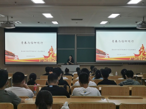 入党启蒙教育