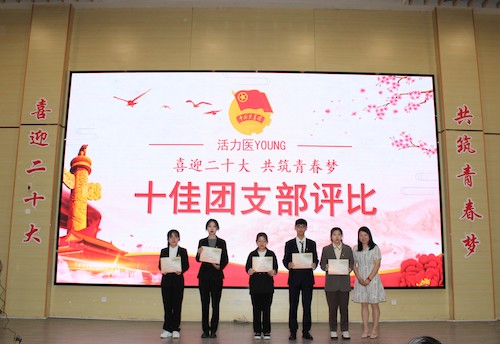 优秀团支部与严雅芬老师合影 优秀团支部与严雅芬老师合影