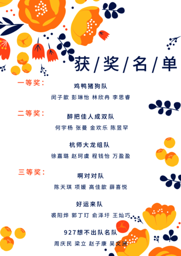 微信图片_20221121195621 微信图片_20221121195621