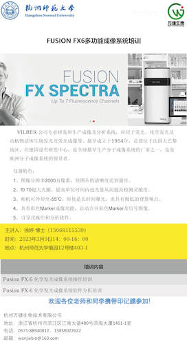微信图片_20230227145235