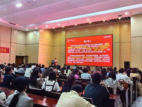 20230420主题教育照片2