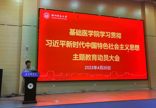 20230420主题教育照片1