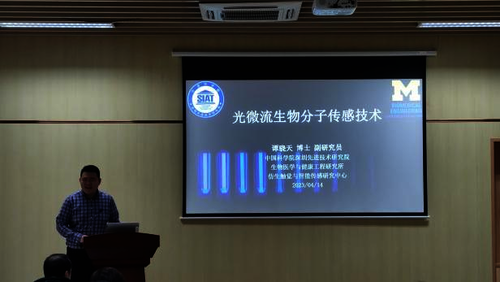 微信图片_20230613220712