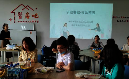 微信图片_20230613210247