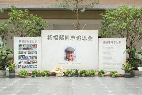 微信图片_20230614092309