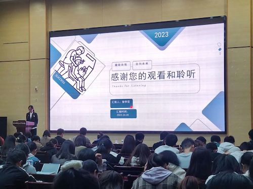 微信图片_20231120162505