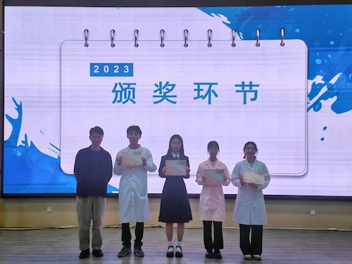微信图片_20231120162441