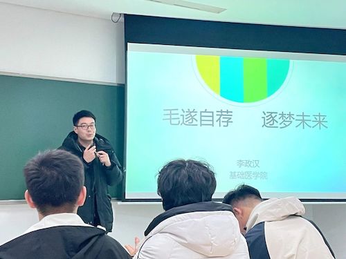 微信图片_20240402231140