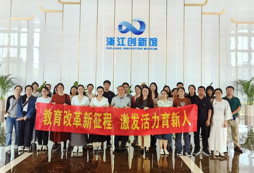 浙江创新馆参观照片
