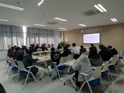 20241128理论中心组扩大学习会2