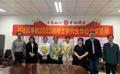2019级衰老生物学专业答辩合影 2019级衰老生物学专业答辩合影