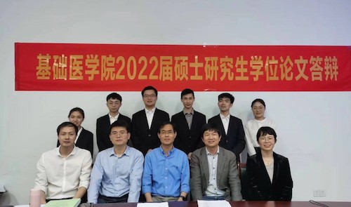 2019级细胞生物学专业答辩合影(一) 2019级细胞生物学专业答辩合影(一)