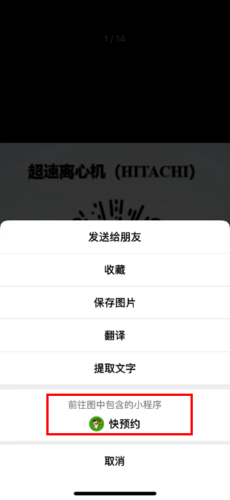 图片15 图片15