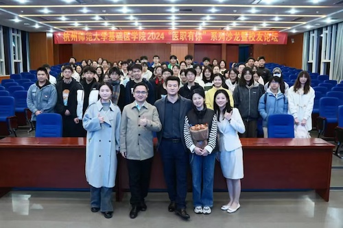微信图片_202412021419511