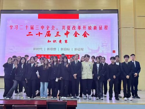 微信图片_20241202143031