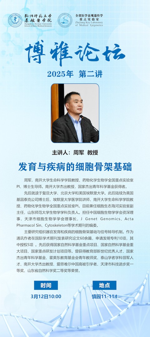 最新海报