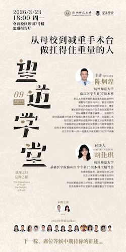 微信图片_20260403173249_634_9