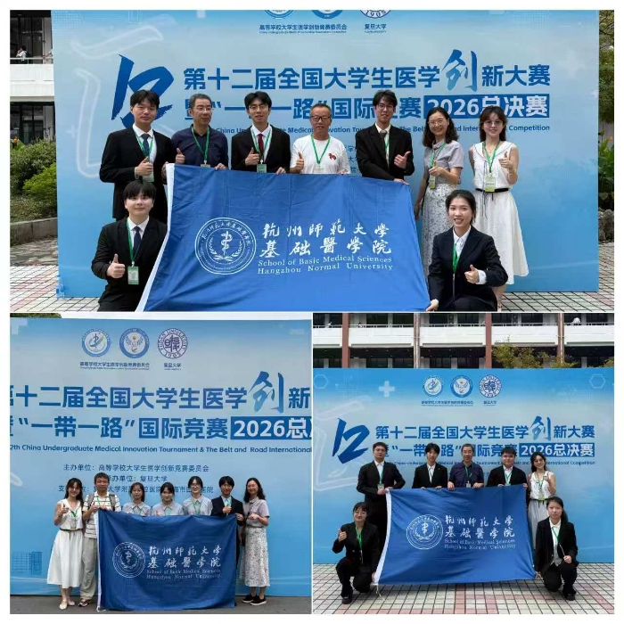 微信图片_20260822184305_171_33