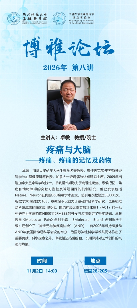 海报_副本