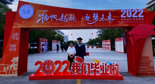 张鑫2