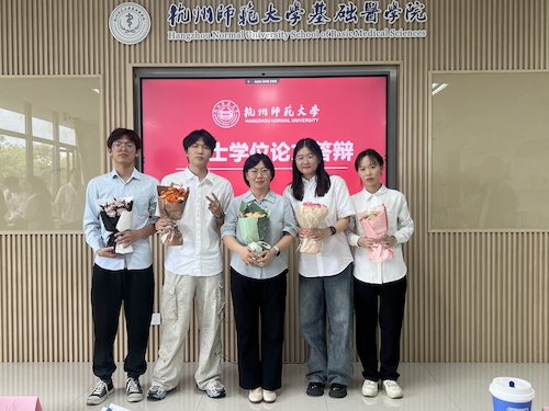 毕业答辩